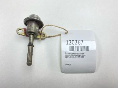Лот: 25717939. Фото: 1. Регулятор давления топлива Infiniti... Двигатель и элементы двигателя