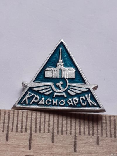 Лот: 18545103. Фото: 1. (№12515) значки техника, Авиация... Памятные медали