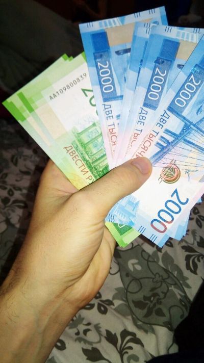 Лот: 11015986. Фото: 1. Купюры 2000. Россия, СССР, страны СНГ