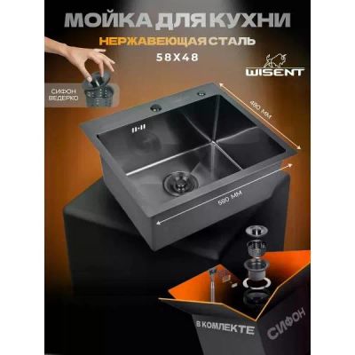 Лот: 25395818. Фото: 1. Мойка кухонная Wisent WS35848B... Мойки кухонные
