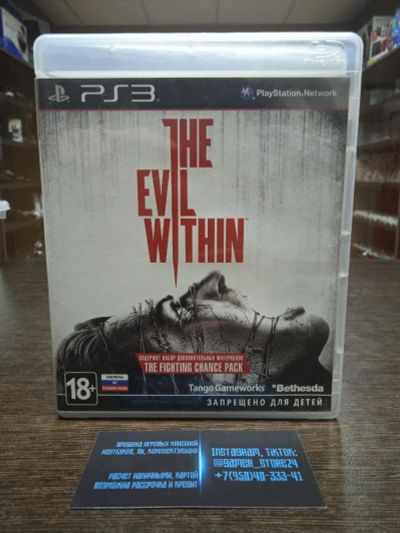 Лот: 18181654. Фото: 1. The Evil Within. Лицензионный... Игры для консолей
