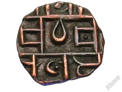 Лот: 5922701. Фото: 1. Королевство бутан 0,5 паиса! 19... Азия