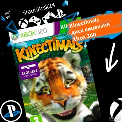 Лот: 7847517. Фото: 1. Kinectimals , лицензионный диск... Игры для консолей