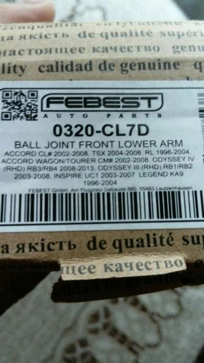 Лот: 10600842. Фото: 1. новая шаровая honda accord cf3. Ходовая, подвеска, рулевое управление