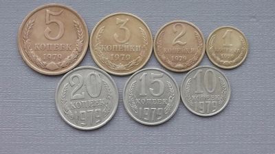 Лот: 6706203. Фото: 1. Набор монет 1979 года. Наборы монет