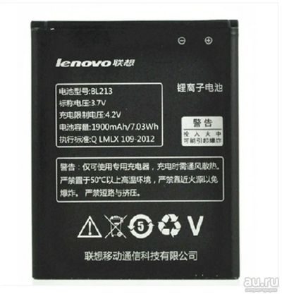 Лот: 9476041. Фото: 1. Акб (Аккумулятор) Lenovo MA388A... Аккумуляторы