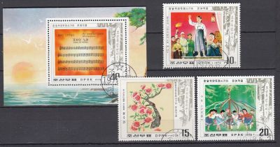 Лот: 13024646. Фото: 1. КНДР 1978 г. 3 м.+бл. Mi 1715-1717... Марки