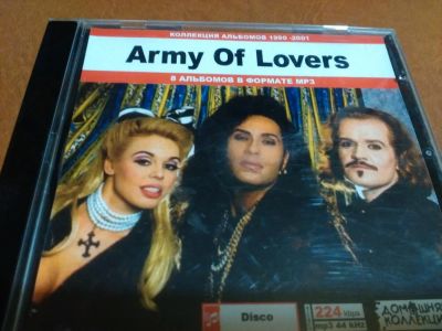 Лот: 8150828. Фото: 1. Army of lovers - mp3 collection. Аудиозаписи