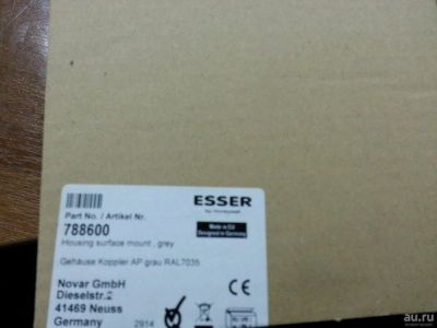 Лот: 8604780. Фото: 1. Корпус для транспондера ESSER... Сигнализации, датчики противопожарные, охранные