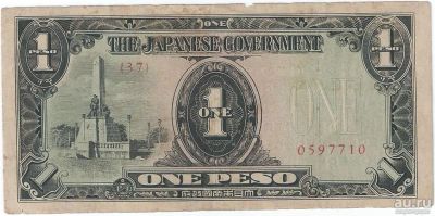 Лот: 15273244. Фото: 1. 1 песо 1943- 1945гг. Филиппины... Азия