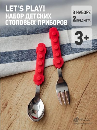 Лот: 19149633. Фото: 1. Набор детских столовых приборов... Столовые приборы, ножи