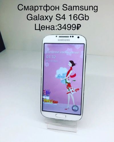 Лот: 14762990. Фото: 1. Смартфон Samsung Galaxy S4 16Gb. Смартфоны