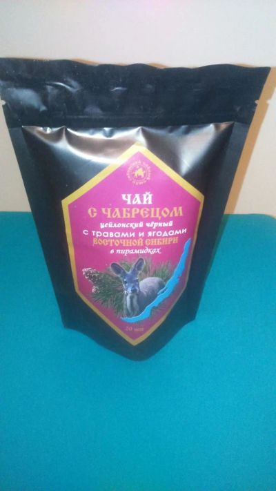 Лот: 9289704. Фото: 1. чай с чабрецом в пирамидках. Чай, кофе, какао