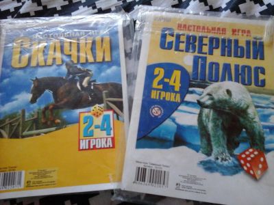 Лот: 12518729. Фото: 1. Игра-ходилка настольная новая... Детские настольные игры