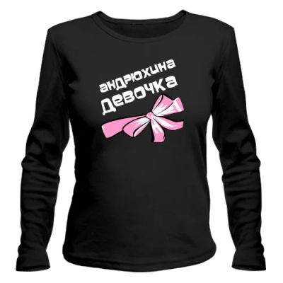 Лот: 9874940. Фото: 1. Стильная Футболка с Длинным Рукавом... Футболки, топы и майки