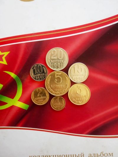 Лот: 16352527. Фото: 1. набор 1991 год (М). Наборы монет