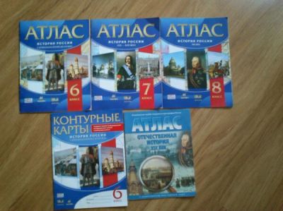 Лот: 5887285. Фото: 1. Атласы по истории. Другое (литература, книги)