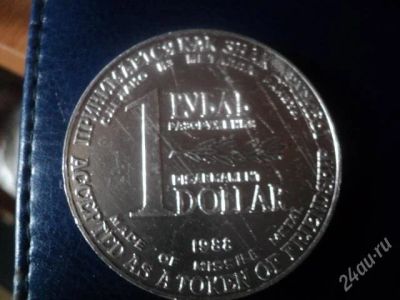 Лот: 1419433. Фото: 1. Рубль-доллар 1988 №4. Россия и СССР 1917-1991 года