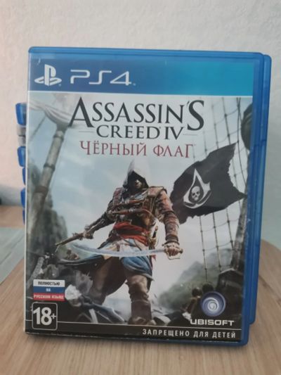 Лот: 16827629. Фото: 1. Assassin's creed 4 чёрный флаг... Игры для консолей