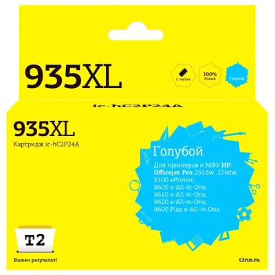 Лот: 24550810. Фото: 1. Картридж T2 IC-HC2P24A/HP 935XL. Картриджи, расходные материалы