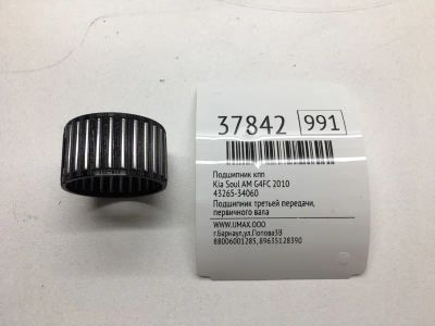 Лот: 20388572. Фото: 1. Подшипник КПП Kia Soul 2010 4326534060... Другое (автозапчасти)