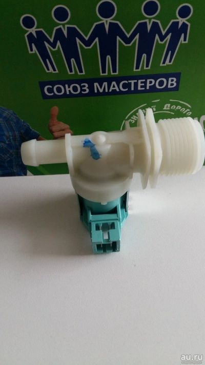 Лот: 13823969. Фото: 1. Электроклапан 1Wх180 клеммы в... Запчасти для стиральных и посудомоечных машин
