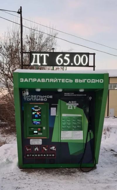 Лот: 24671129. Фото: 1. Дизельное топливо. Бензин, топливо