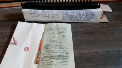 Лот: 11842927. Фото: 1. Игрушка "Таня". Развивающие