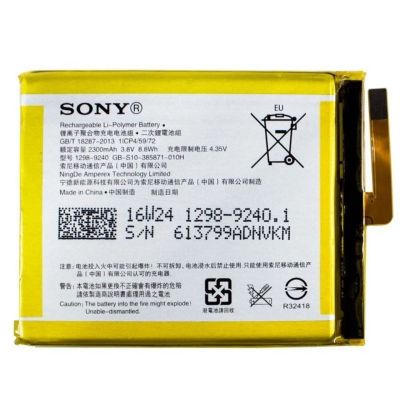 Лот: 14755291. Фото: 1. АКБ для Sony LIS1618ERPC ( F3311... Аккумуляторы