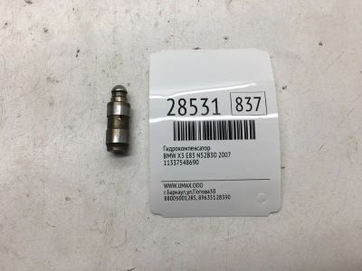 Лот: 20384538. Фото: 1. Гидрокомпенсатор Bmw X3 2007 11337548690... Двигатель и элементы двигателя