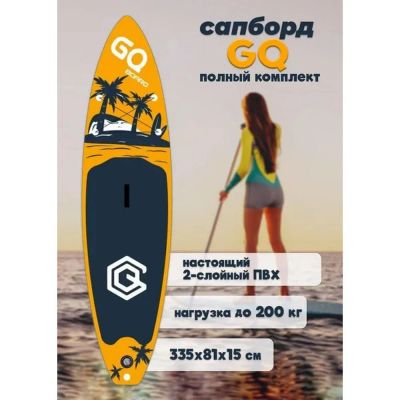 Лот: 20522608. Фото: 1. Сапборд / SUP- board (сап доска... Серфинг, кайтинг