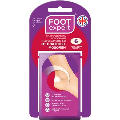 Лот: 23725432. Фото: 1. Foot Expert Пластырь от влажных... Лекарства