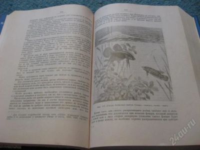 Лот: 71467. Фото: 1. "Аквариум любителя" большой справочник. Другое (аквариумистика)