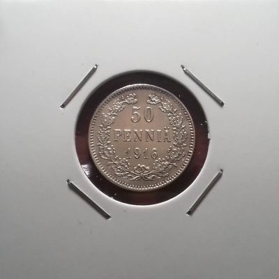 Лот: 17107807. Фото: 1. 50 пенни 1916 года. Русская Финляндия... Россия до 1917 года