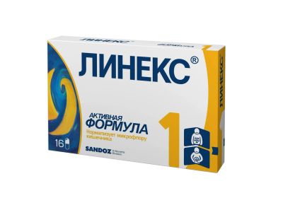Лот: 23714230. Фото: 1. Линекс капс. №16. Лекарства
