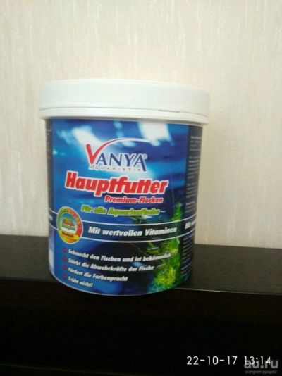 Лот: 10486749. Фото: 1. Корм для рыб Vanya Hauptfutter... Корма