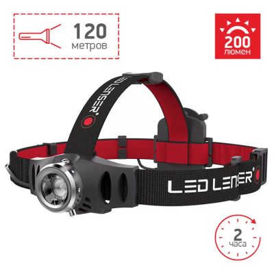 Лот: 15644204. Фото: 1. Фонарь налобный Led Lenser H6R... Фонарики