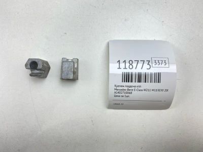 Лот: 25650533. Фото: 1. Крепеж поддона кпп Mercedes-Benz... Двигатель и элементы двигателя