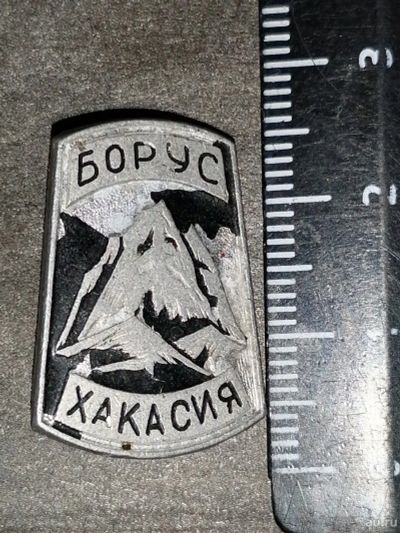 Лот: 17114720. Фото: 1. Значок 5. Сувенирные