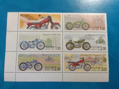 Лот: 19976509. Фото: 1. Россия мотоциклы марки сцепка... Марки