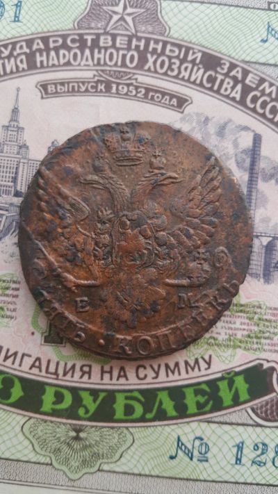 Лот: 12617308. Фото: 1. 5 копеек 1788г. ЕМ. Отличные... Россия до 1917 года