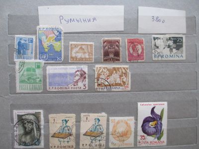 Лот: 5481624. Фото: 1. Марки Румыния. Марки