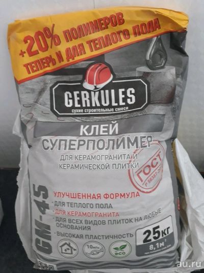 Лот: 13351236. Фото: 1. Клей для кафеля. Клеи, герметики, пена монтажная, клейкие ленты