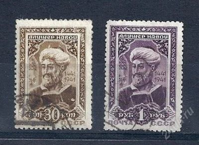 Лот: 1553659. Фото: 1. 1942 (728) Навои полная. Марки
