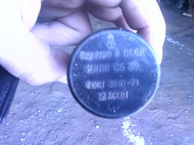 Лот: 3639942. Фото: 1. катушка высоковольтная.иж-пс.сборка-39... Запчасти