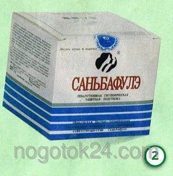 Лот: 9599032. Фото: 1. Лечебные прокладки 10 шт. Средства личной гигиены 