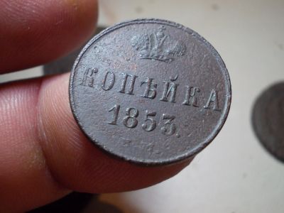 Лот: 15019555. Фото: 1. Отличная копейка 1853 года, ЕМ... Россия до 1917 года