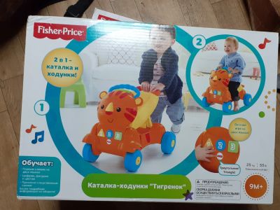 Лот: 16089620. Фото: 1. Ходунки. Ходунки, прыгунки, качели
