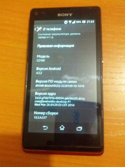 Лот: 6644069. Фото: 1. Sony Xperia L (C2105). Смартфоны