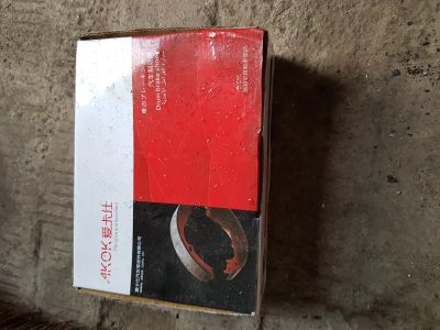 Лот: 14487383. Фото: 1. Колодки задние на короллу. Расходные материалы